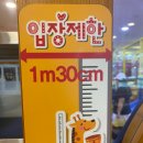 이바돔감자탕 양주고읍점 이미지