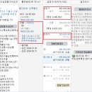 산양마을 이미지