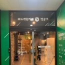 정글노래방 이미지