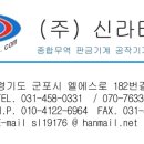 신라테크윈 이미지
