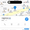 울산세이브존약국 이미지