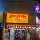 경기도 수원시 영통구 산남로4번길 2 이미지