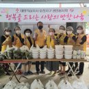반찬부식 이미지
