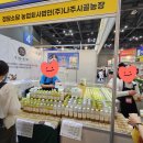 주식회사 해달음