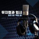 스튜디오희 네이버블로그