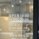 북평여자고등학교 | [강원 동해] 동해 뷰에버 동해왁싱 바디왁싱 강원도왁싱
