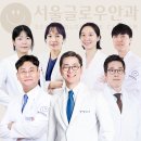 밝은미래안과의원 이미지