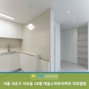 서초태동스위트아파트 | 서울 서초동 28평 태동스위트아파트 인테리어시공 / 서울 서초구 서초동 28평 태동스위트아파트 인테리어