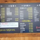 봉자짬뽕