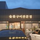 한성식육점 - 아산시 | 한성식육점