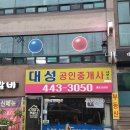 로데오당구클럽 이미지