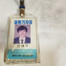 대명장여관 이미지