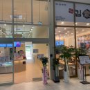 매머드익스프레스미사스카이폴리스점
