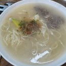 손가네곰국수 | 성북동 불고기 맛집 틈만나면 곰탕집 손가네곰국수 주차가능