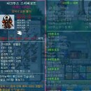메르샤크