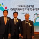 옥포어린이집 이미지