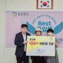 중앙동행정복지센터 이미지