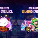 별의별상점 이미지