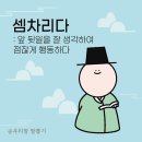 뽑기연구소 이미지