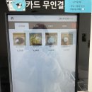 그릭오 부산대점 이미지
