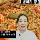 지중해푸드 이미지