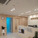 김상대한의원 이미지