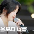 봄내음