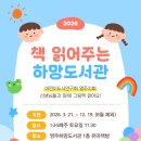 영주하망도서관 이미지
