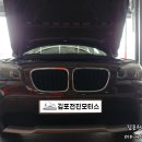 전진자동차전문정비 | [작업후기] BMW X1 2.0D - 엔진경고등점등으로 흡기...DPF 크리닝 김포전진모터스에서 작업하였습니다...