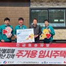 ㈜삼정기업 이미지