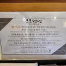 하이원펜션 | 지금까지 이런펜션은 없었다 분위기깡패 머무르기 좋은곳 하이원근처 펜션 정선코코펜션 또 재방문후기