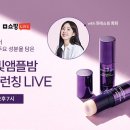 미샤 - 창원시 진해구 용원서로39번길 23 | 미샤