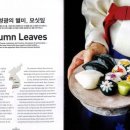 농업회사법인 모시올주식회사
