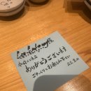 [도쿄여행/신주쿠 현지인 초밥]히비하레바레(HIBI HARE BARE Shinjuku)솔직후기