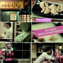 여우식당 이미지