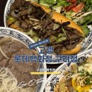 [구리 롯백맛집] 8층 아시아 레스토랑 &lt;고렝 롯데백화점 구리점&gt; 방문 후기