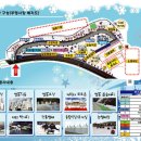 제1회 대둔산 논산 수락계곡 얼음축제 이미지