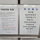 누리식당 이미지