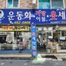 엄마손손세탁 이미지