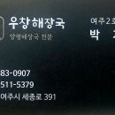 여주-0907 이미지