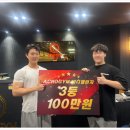 아크로짐 길음점 이미지