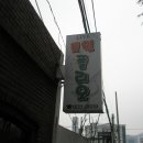 광주사직공원 이미지