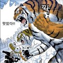 고기굽는마을 이미지