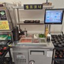 송도해장국송도 | 인천 송현아 트리플 푸짐한 송도 뼈해장국 맛집 강뼈 탕&찜 방문 후기