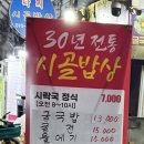 아재비구이 이미지