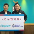 풋볼투게더