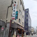 장한평맛집 오징어데이 방문 후기