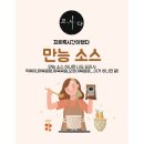 꼬르륵시간이됐다