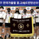 화순고 이미지