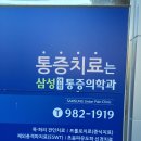 복현피부과의원 이미지